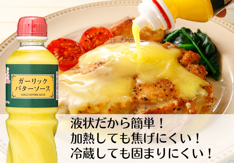 新・びしゃがけ3本セット