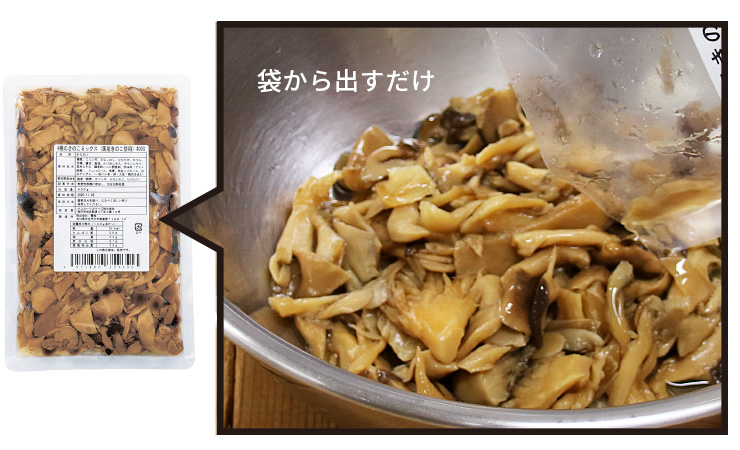 トリュフパンにぴったりセット