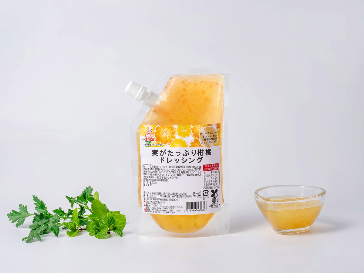 実がたっぷり柑橘ドレッシング