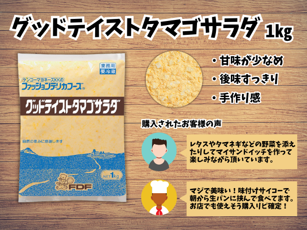 サンドイッチにおすすめ!3種のサラダセット