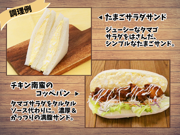 サンドイッチにおすすめ!3種のサラダセット