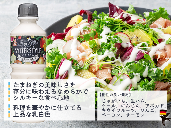 世界を楽しむ ドレッシング&ソース 4本セット