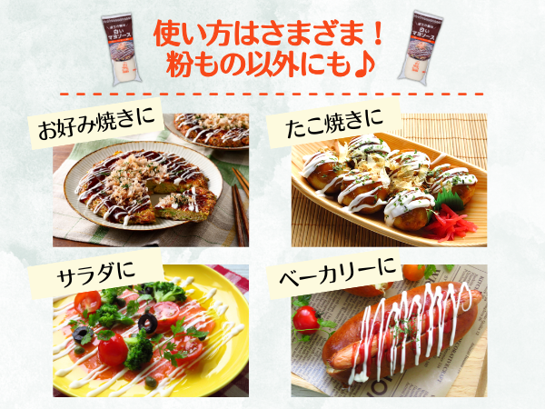 粉もんにおすすめ3点セット