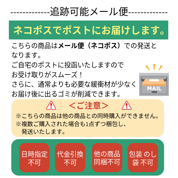 【送料込み】スパウトパウチドレッシング 3点セット(メール便)※50セット限定