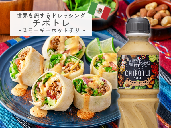 世界を楽しむ ドレッシング&ソース 4本セット