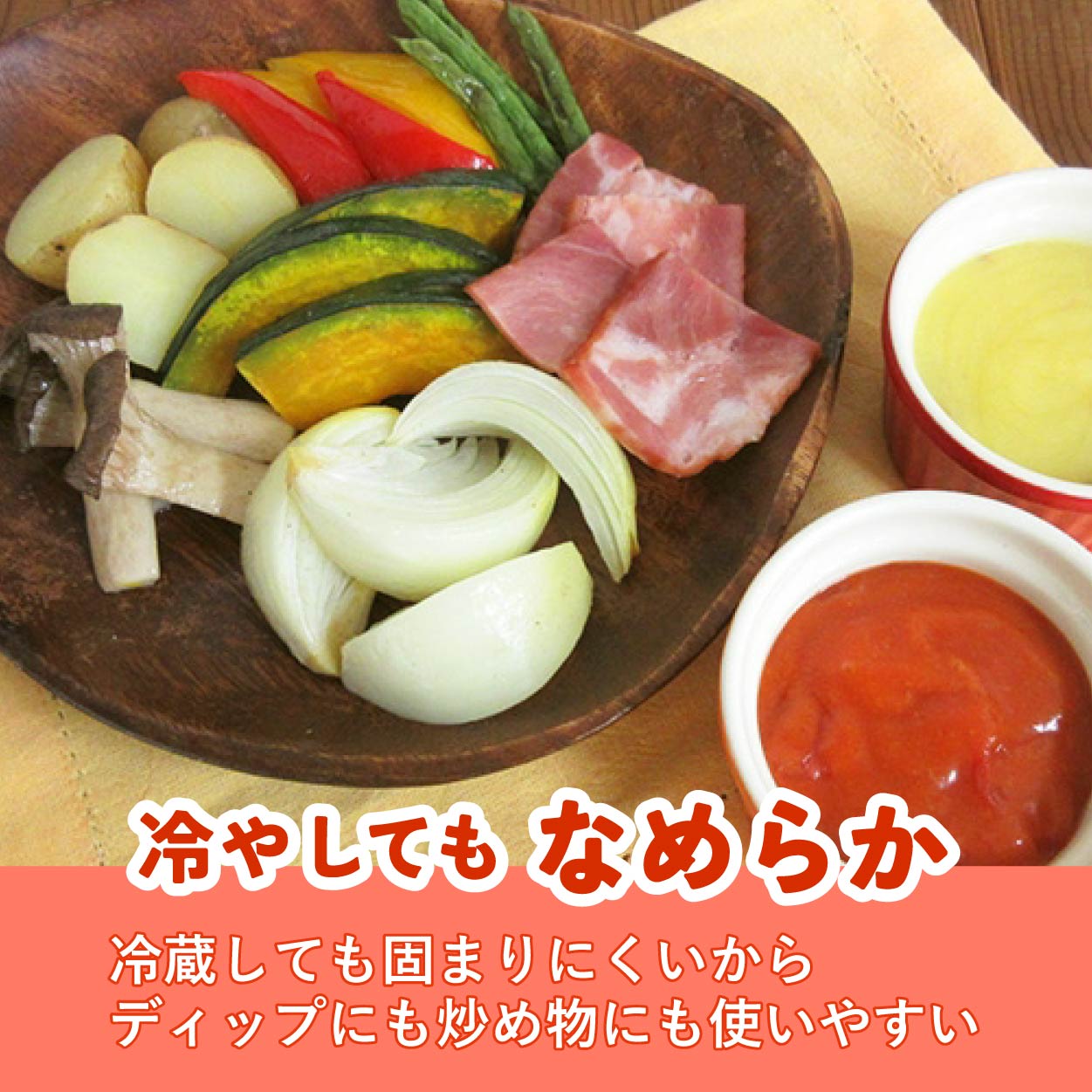ガーリックバターソース