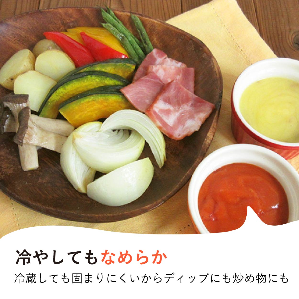 ガーリックバターソース