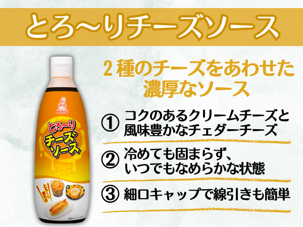 粉もんにおすすめ3点セット