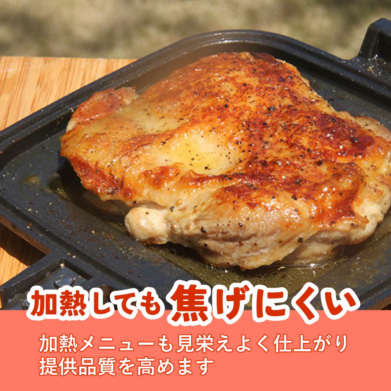 ガーリックバターソース
