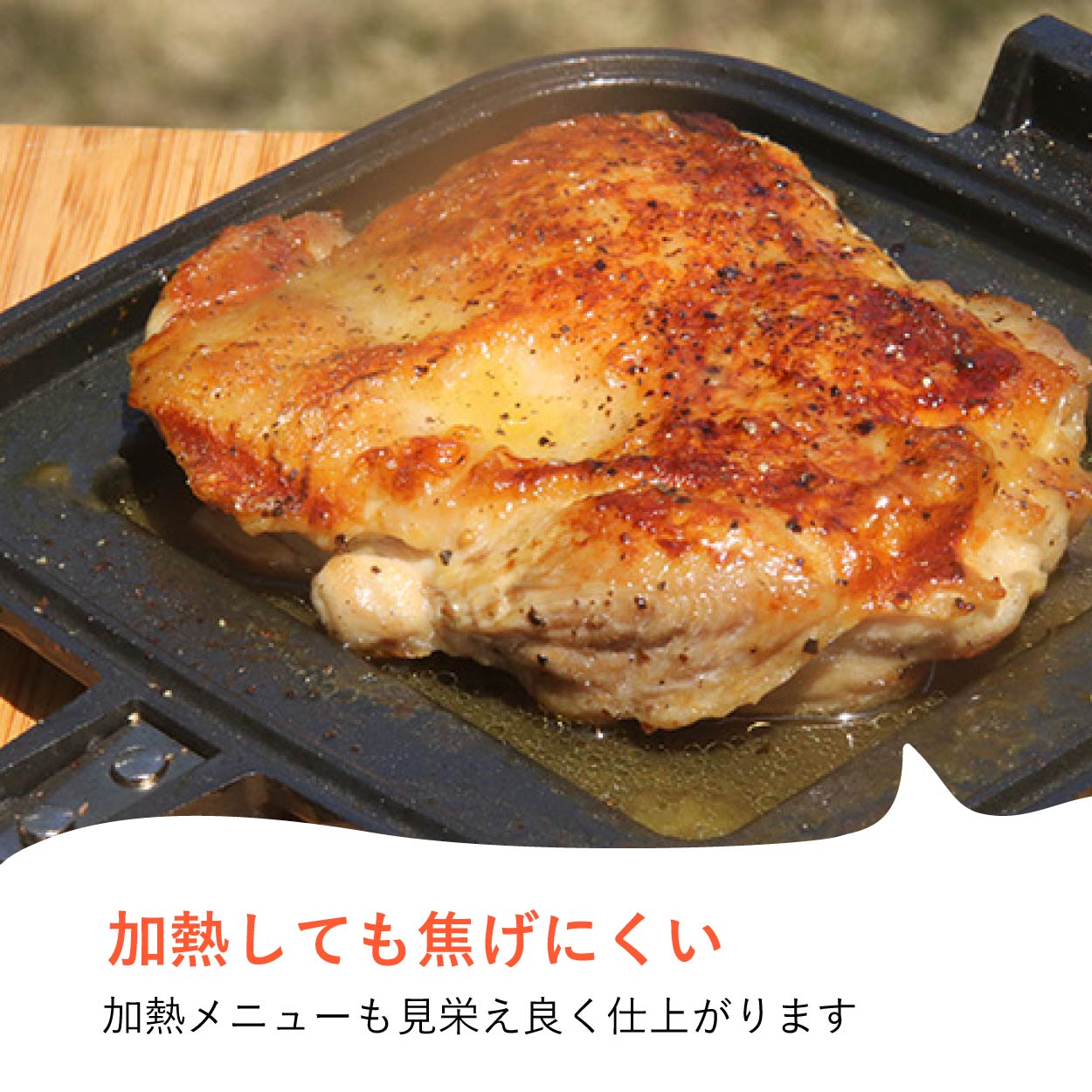 ガーリックバターソース