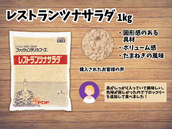 サンドイッチにおすすめ!3種のサラダセット