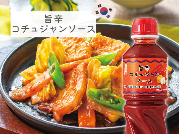 世界を楽しむ ドレッシング&ソース 4本セット