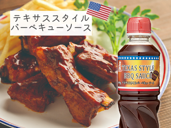 世界を楽しむ ドレッシング&ソース 4本セット