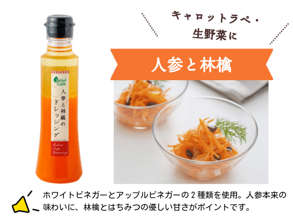 【ギフト】サラダカフェドレッシング5本入りセット