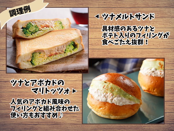 サンドイッチにおすすめ!3種のサラダセット