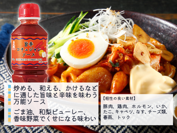 世界を楽しむ ドレッシング&ソース 4本セット