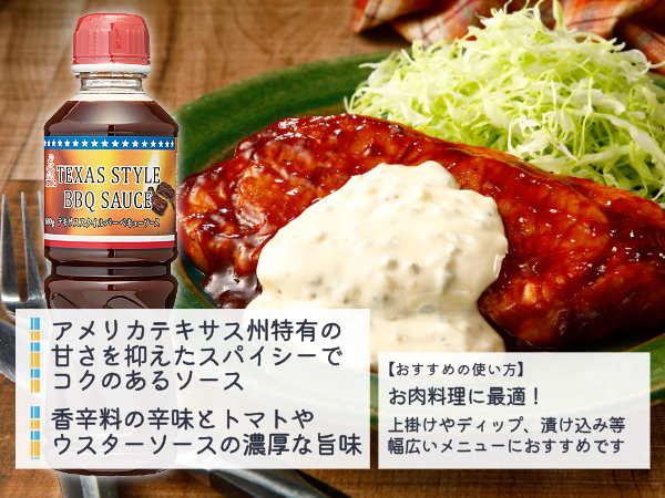 世界を楽しむ ドレッシング&ソース 4本セット