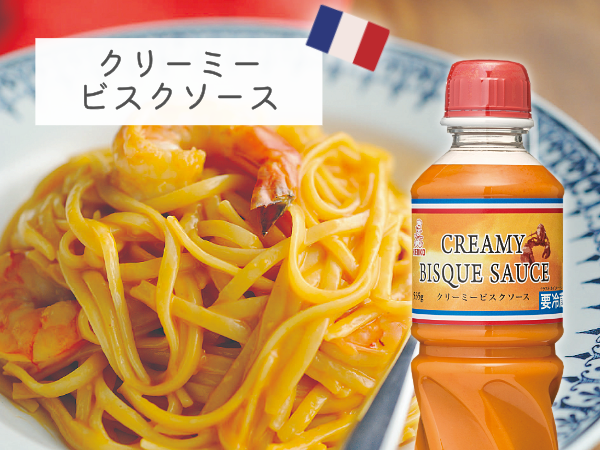 世界を楽しむ ドレッシング&ソース 4本セット