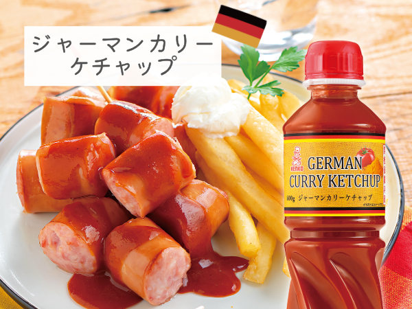 世界を楽しむ ドレッシング&ソース 4本セット