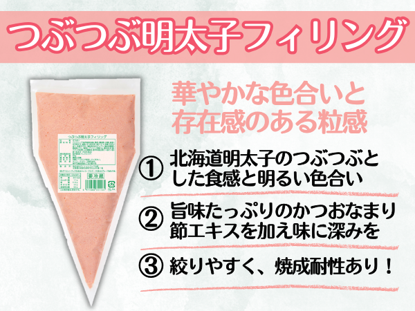 粉もんにおすすめ3点セット
