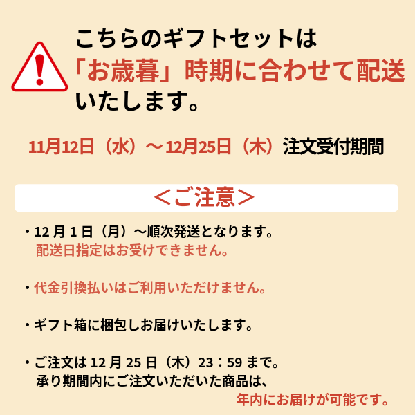 マヨネーズ・ドレッシング5本入り ギフトセット