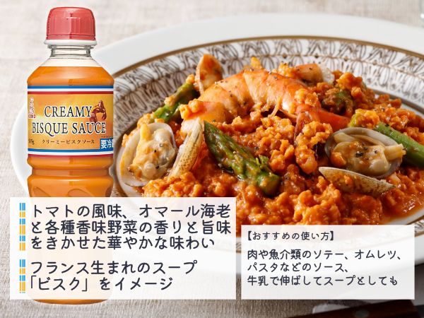 世界を楽しむ ドレッシング&ソース 4本セット