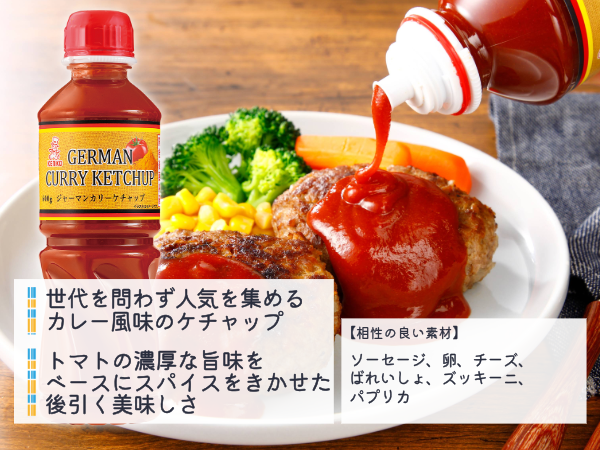 世界を楽しむ ドレッシング&ソース 4本セット