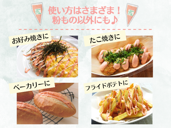粉もんにおすすめ3点セット