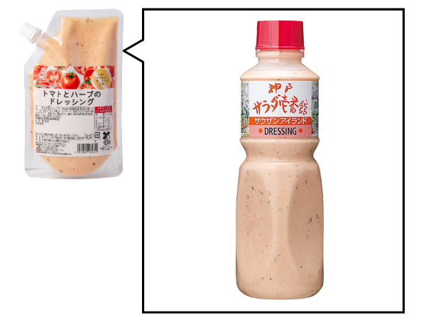 トマトとハーブのドレッシング