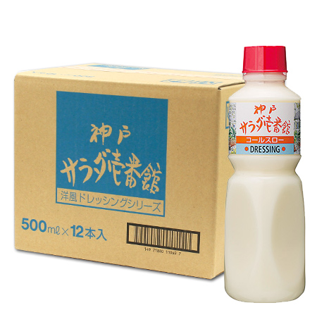 神戸サラダ壱番館 コールスロードレッシング(450円/本)