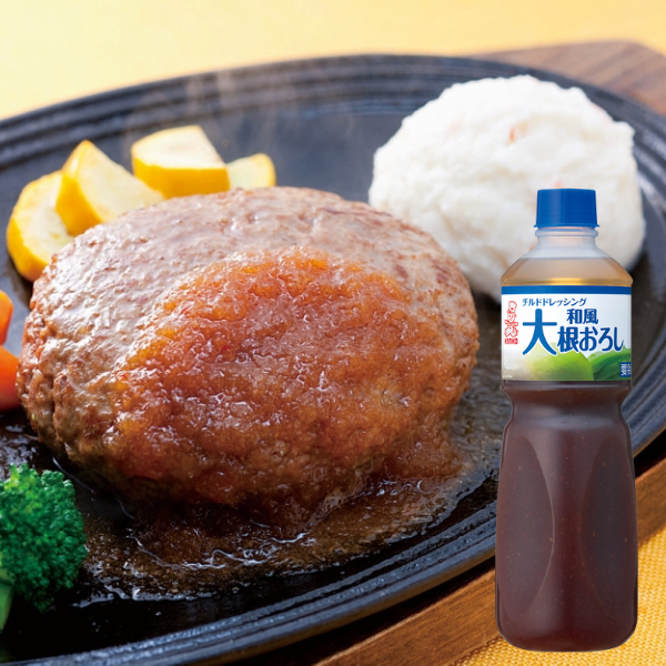 チルドドレッシング 和風大根おろし