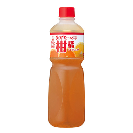 実がたっぷり柑橘ドレッシング