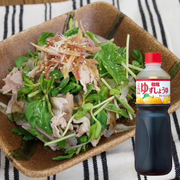 和風ゆずしょうゆドレッシング