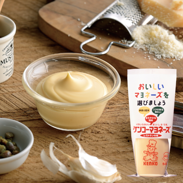 ケンコーマヨネーズ レストランの味