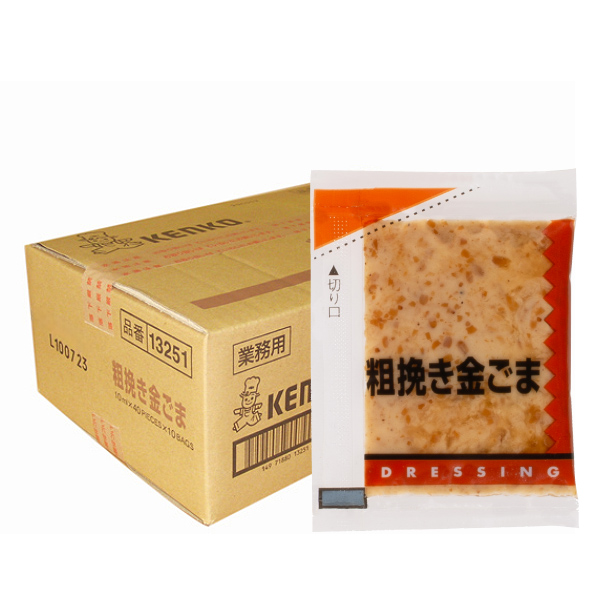 粗挽き金ごまドレッシング(15円/個)