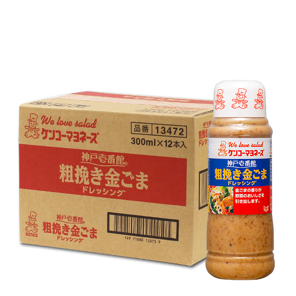 神戸壱番館 粗挽き金ごまドレッシング（362円/本）