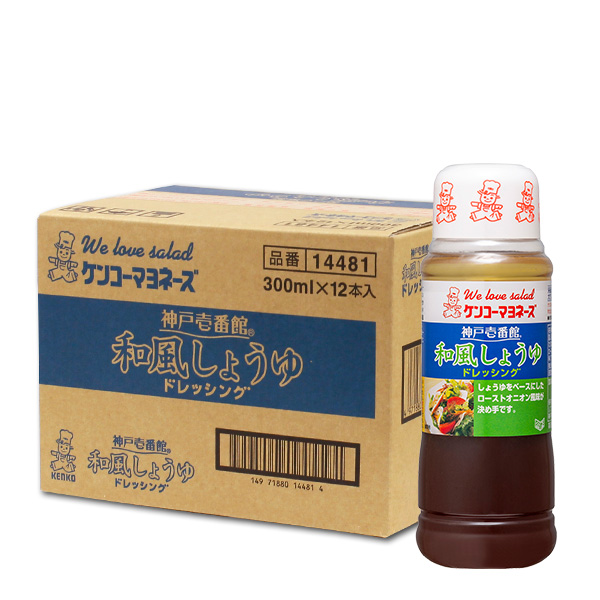 神戸壱番館 和風しょうゆドレッシング 12本入り｜ケンコーマヨネーズ｜業務用商品