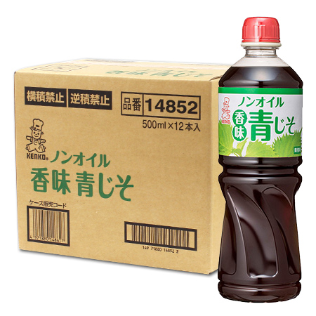 ノンオイル 香味青じそ(421円/本)