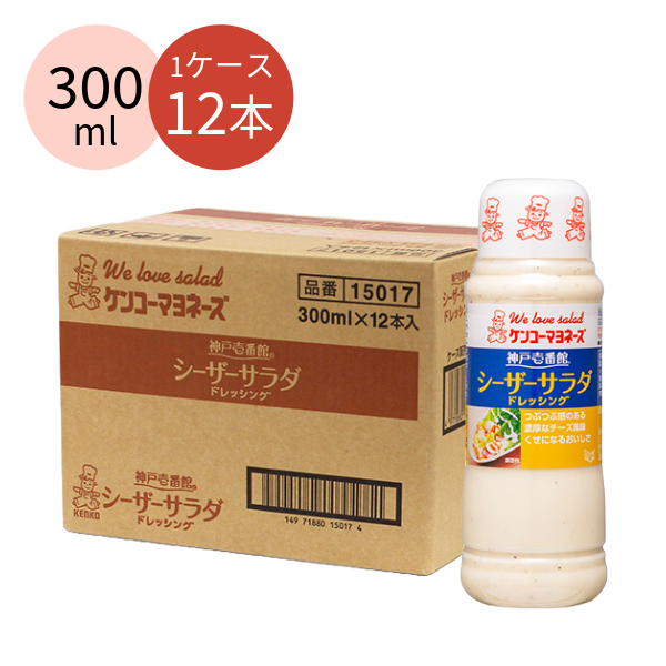 神戸壱番館 シーザーサラダドレッシング（362円/本）