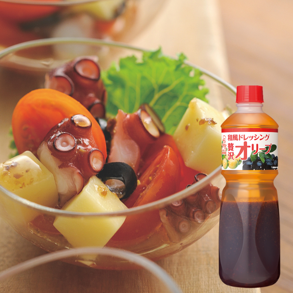 和風ドレッシング贅沢オリーブ