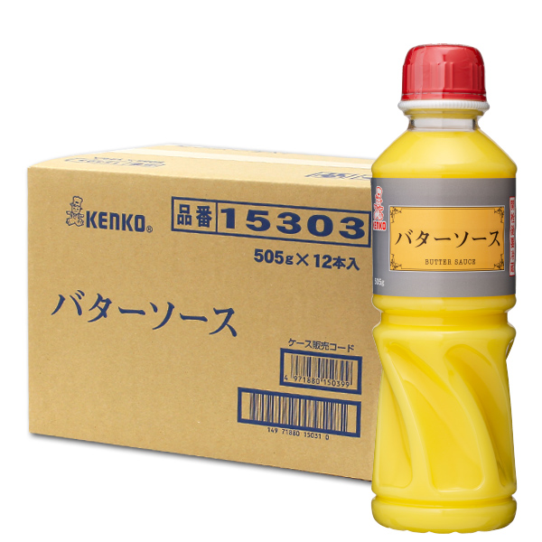 バターソース（631円/本）