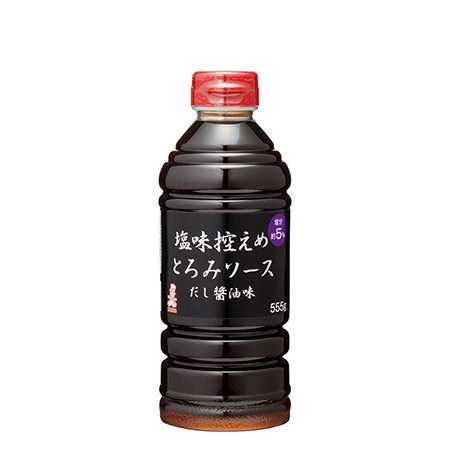 塩味控えめ とろみソース だし醤油味