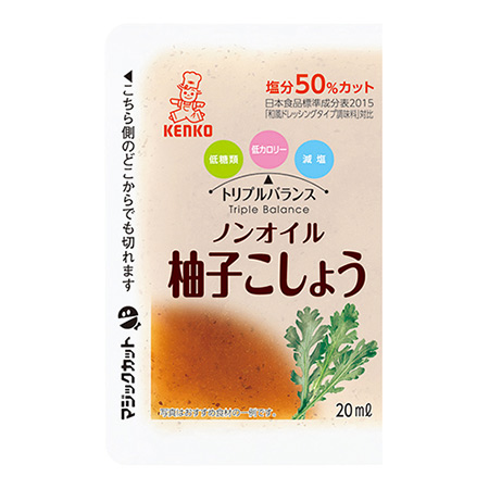 トリプルバランス ノンオイル 柚子こしょう