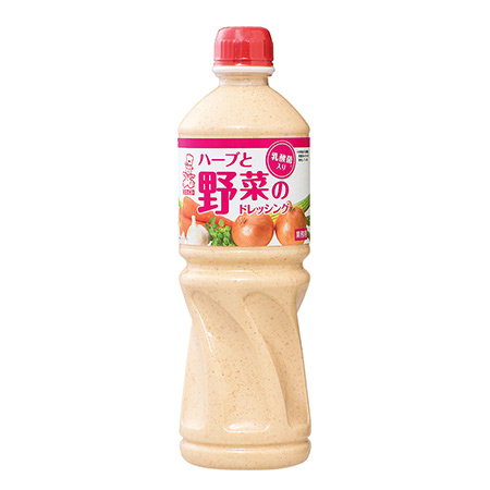 ハーブと野菜のドレッシング