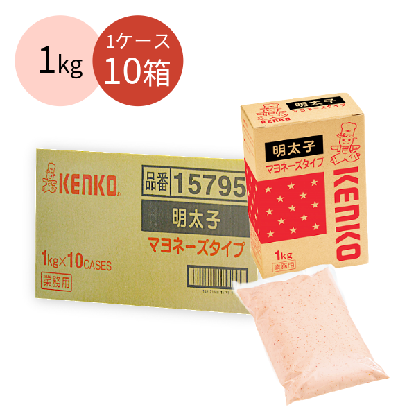 明太子マヨネーズタイプ(1,193円/箱)