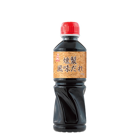 燻製風味だれ