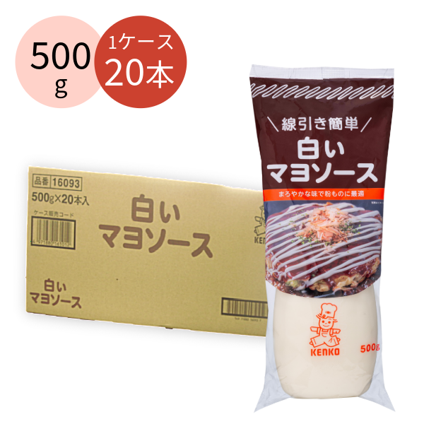 白いマヨソース(450円/本)