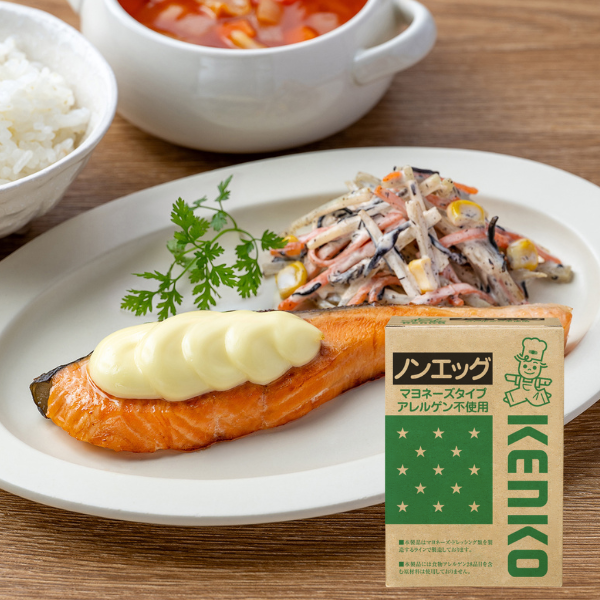 ノンエッグマヨネーズタイプ アレルゲン不使用