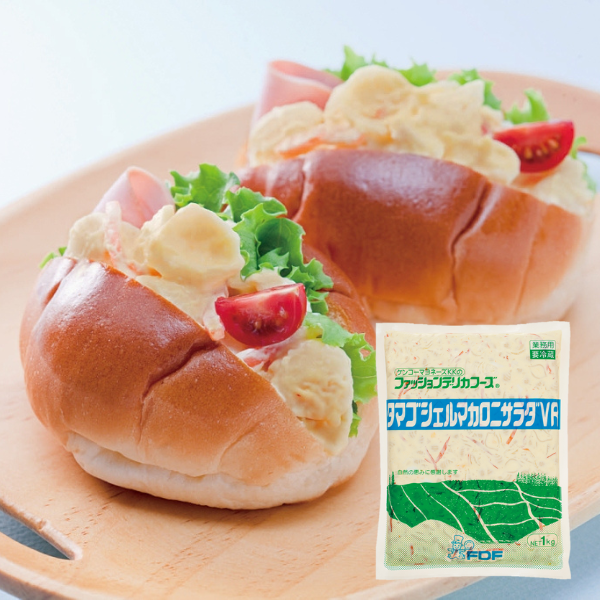 タマゴシェルマカロニサラダVR