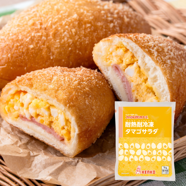 耐熱耐冷凍タマゴサラダ